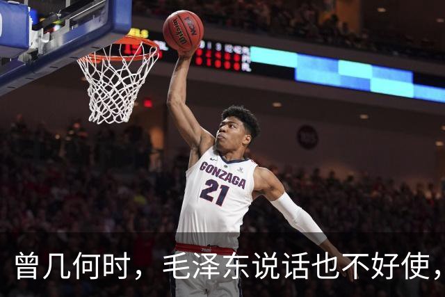 曾几何时，毛泽东说话也不好使，只能一退再退——学爸讲长征（7）